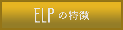 elp_tokucho
